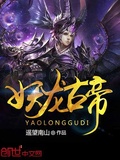 蘇寒蕭雨慧全文免費閱讀