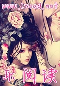大晉皇族