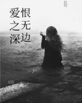 頂級神豪