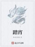 戰神無雙九重天 / 禹楓