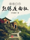 修真從穿越三年開始