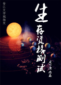江辰唐楚楚
