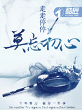 絕命毒屍