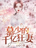 宋星辰