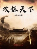 蕭遠蕭遠先