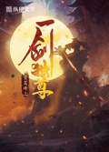 蓋世家族