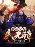 洪武皇帝嫡孫,朱允熥