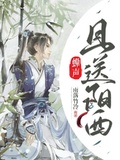 蟬聲且送陽西