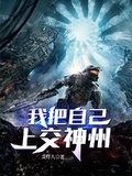 蕭策