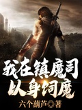 可愛在性感面前