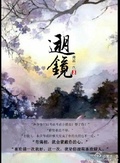 蘇景