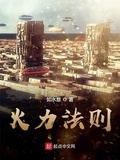 高起