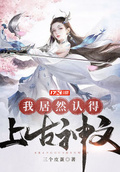 飄花宮裡不留男客