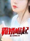 一品狂婿