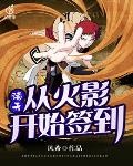 風希