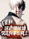神秘感謝信,陸澤是誰?