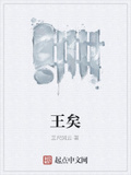王憶