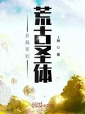 神級簽到系統