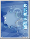 大唐興亡三百年
