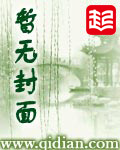 雄霸南亞