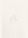 鄉村那些事兒