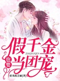 賀靜賀遠
