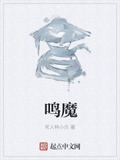名模