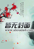 混在三國當軍閥