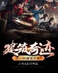建築奇迹，從一間酒館開始！