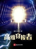原來我會玄學
