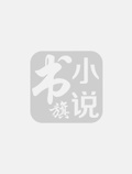 隨身空間：小廚娘的古代日常