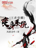 王者榮耀變身系統
