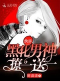 快穿之男神蘇炸天