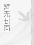 復仇女神