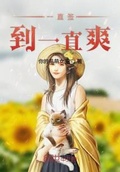 開局簽到女武神