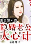 我是大佬們的親閨女