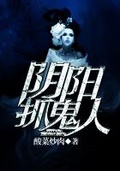我從十歲就開掛