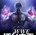 WWE——擂台之王