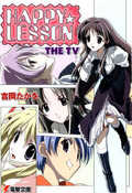 Happy☆Lesson The TV