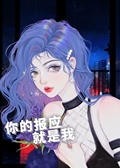 我縫了五本修羅場當端水大師[穿書]