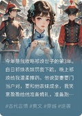攻略失敗，我選擇跑路
