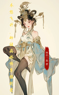 本想飛升，卻被病嬌師尊強制愛