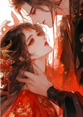 我不想當惡毒女配