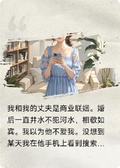 冷漠老公是黏人小狗