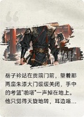 岳家劍