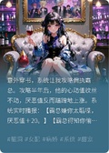 擺爛后，偏執霸總心動值＋1＋1