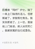再來一次，我要找出真相！