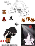 盜墓：黑爺，合作愉快