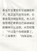 淪落為服務員，哥哥們問我後悔沒