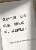 腹黑陰暗督主攻VS性格隱忍皇帝受